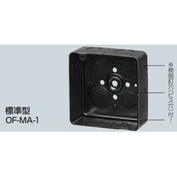 OF-MA-□ スタットレットボックスR (3分スタット付鉄製アウトレットボックス)