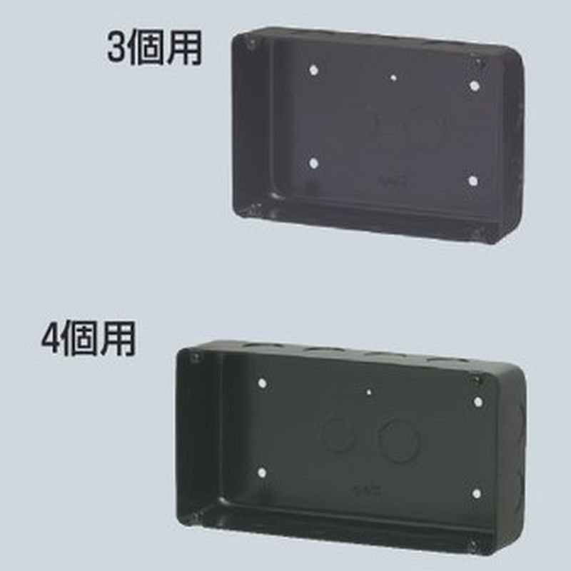 OF-CSW-□N2-O 埋込スイッチボックス(オール22ノック)(鉄製セーリスボックス)