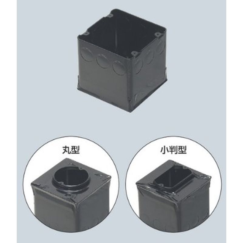PA-4CBL□ 鉄製大形四角PCボックス
