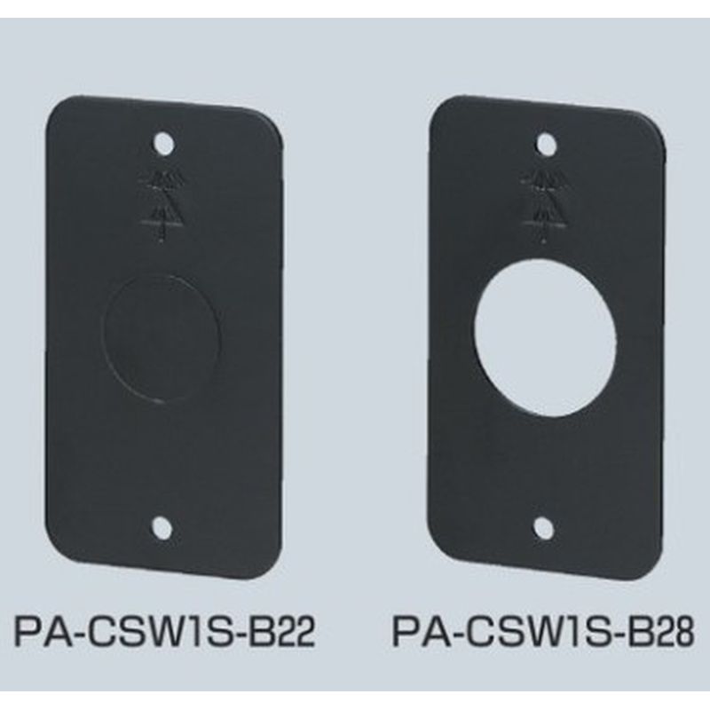 PA-CSW1S-B□ 鉄製ブランクカバー(スイッチボックス1個用)