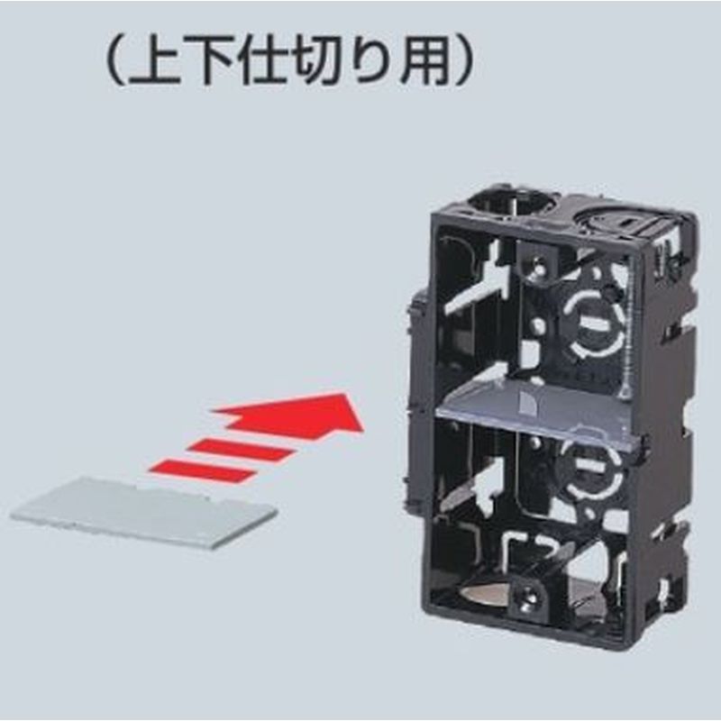 □M 仕切板 パネルボックス用