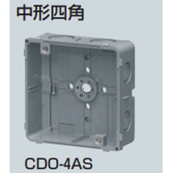 CDO-□ 埋込四角アウトレットボックス