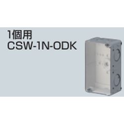 CDO-□DK 埋込四角アウトレットボックス