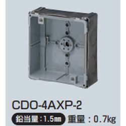 CDO-□X□-□ X線防護用アウトレットボックス