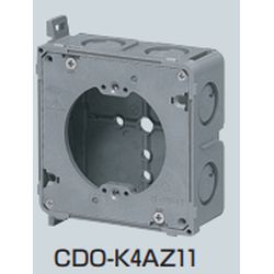CDO-K4AZ□ 軽量間仕切り用 アウトレットボックス (平塗代カバー付)