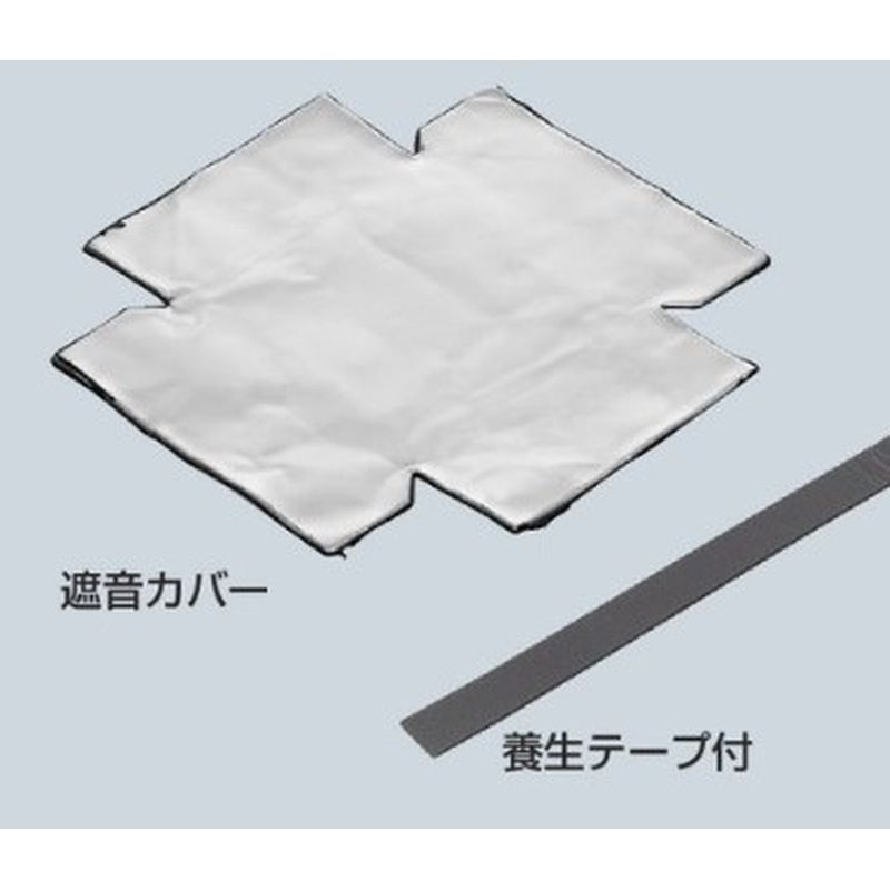 CSS-OFMA あと付け遮音カバー スタットレットボックス用