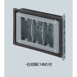 CSW-3NFCS 軽量間柱用 遮音スイッチボックス (平塗代付)