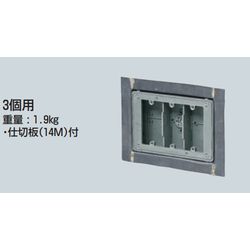 CSW-□NFXP4-1 X線防護用埋込スイッチボックス（CSW-□NFXP4-1 X射线防护用嵌入式开关盒）