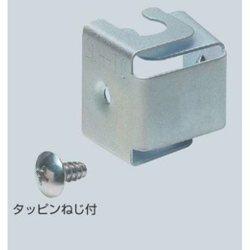 SCH-TC ボルトクリップ