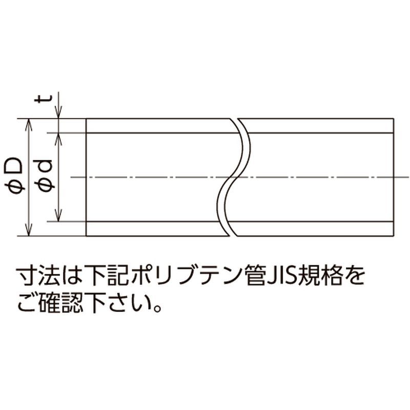 PB ポリブテン管（PB聚丁烯管） - 画像2