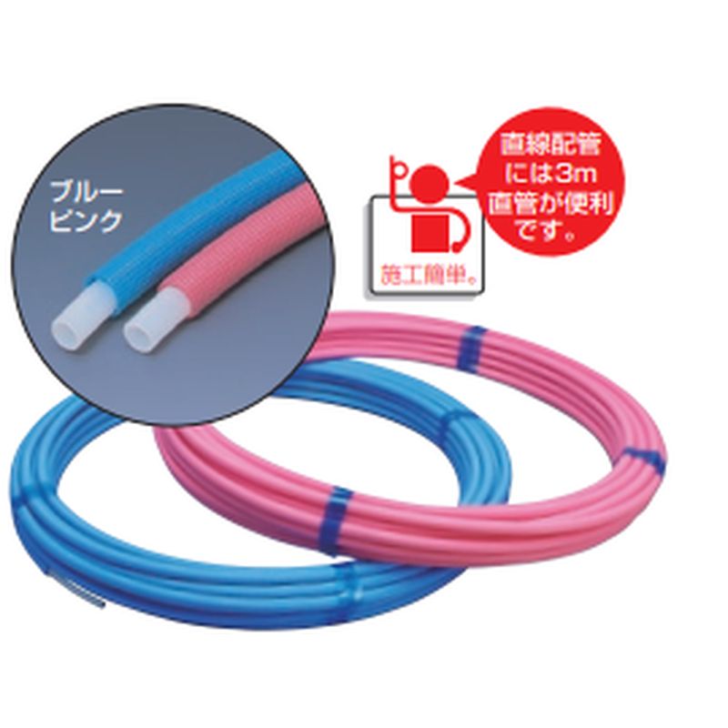 PEX-PF5 ミラペックス･被覆発泡被覆5mm厚（PEX-PF5 未来pex・包覆发泡保温层5mm厚）