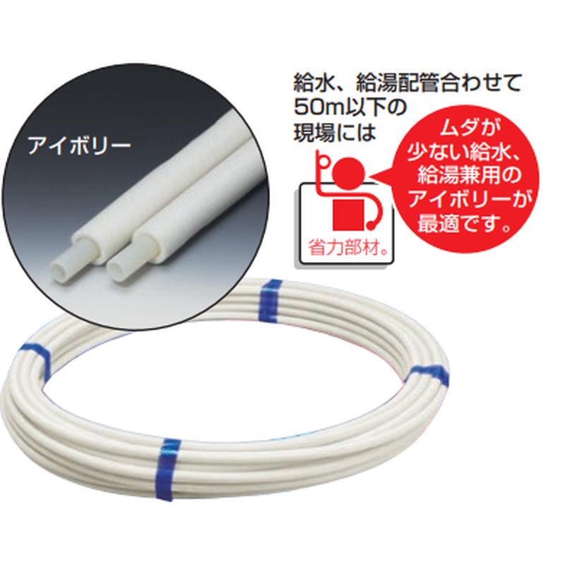 PEXK ミラペックス･被覆クルクルパック発泡被覆5mm厚（PEXK 未来pex・螺旋卷绕发泡保温被覆5mm厚）