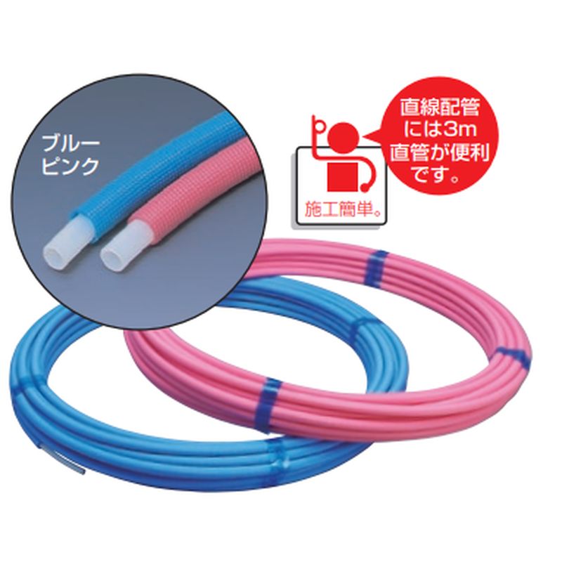 PEX-FB5 ミラペックス･被覆発泡被覆5mm厚(ブルー)（PEX-FB5 未来pex・包覆发泡保温层5mm厚（蓝色）