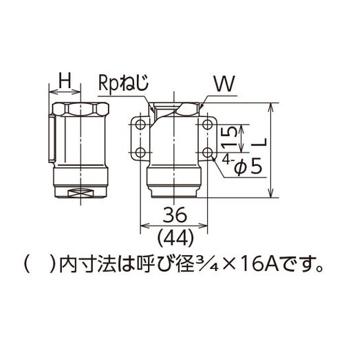 WJ9 座付水栓ソケット (黄銅) ダブルロックジョイント - 画像2