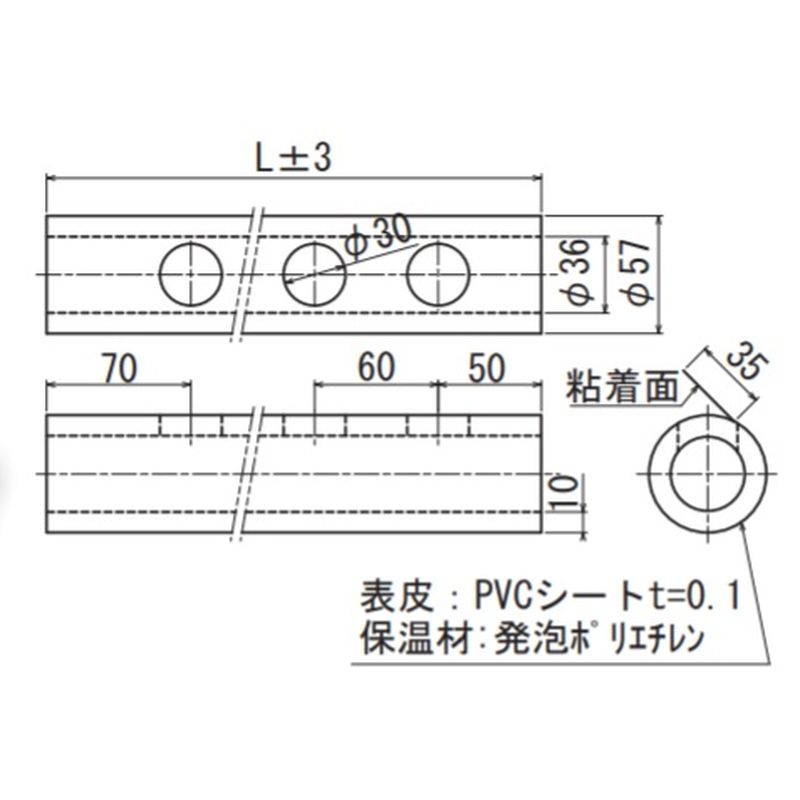 HHZ ヘッダー保温材 JPジョイント - 画像2