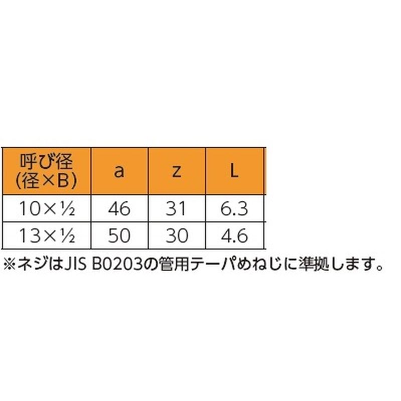 J-ZFAE J･座付メスアダプタ付エルボ(固定品) JPジョイント - 画像3