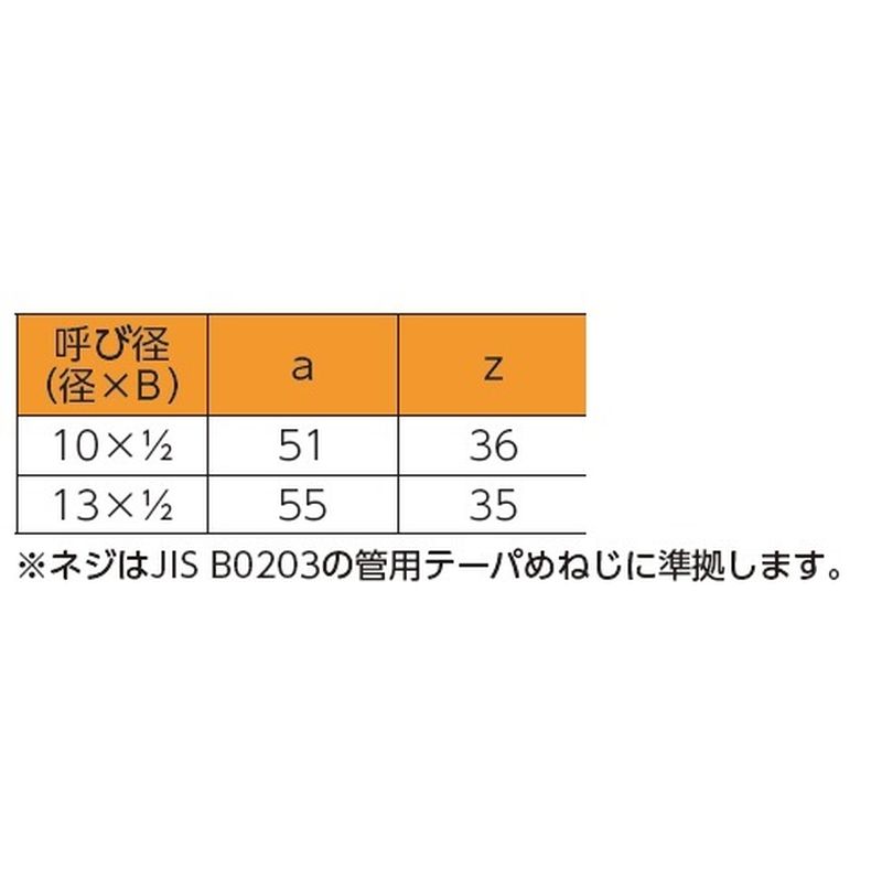 J-ZLB J･床だしメスソケット(固定品) JPジョイント - 画像3