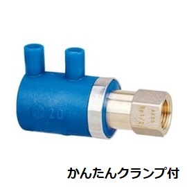 セキスイ KEKS-K エスロハイパーAW EFスクリュージョイント 給水栓ソケット かんたんクランプ付