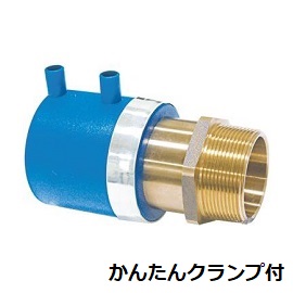 セキスイ KEOS-K エスロハイパーAW EFスクリュージョイント オネジソケット かんたんクランプ付