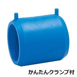 セキスイ KES-WK エスロハイパーAW EFソケット かんたんクランプ2個付