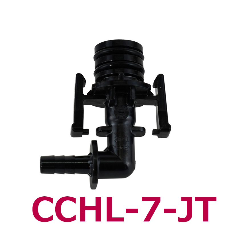 CCHL-JT CCHジョイントL(樹脂)