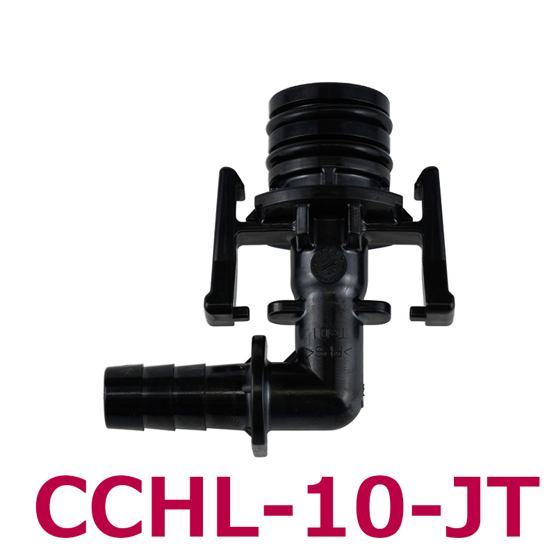 CCHL-JT CCHジョイントL(樹脂) - 画像2