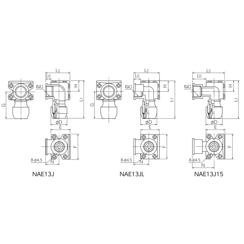NAE□J 座付水栓エルボ テーパーねじ品 プッシュマスター - 画像2