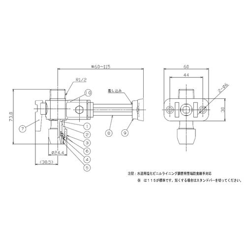 NVM□JST バルブ付きオスアダプター(専用スタンド付) テーパーねじ品 プッシュマスター - 画像2