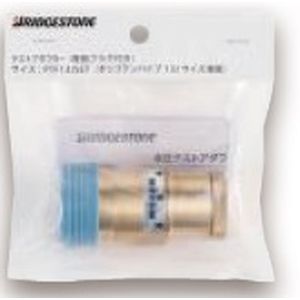 PTF□JSET 砲金製テストアダプター プッシュマスター パック梱包品