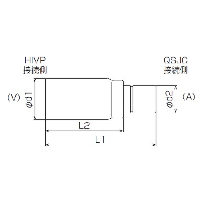 QSJCHS HIVP変換ソケット(QSジョイントクリア専用) QSジョイントクリア - 画像2