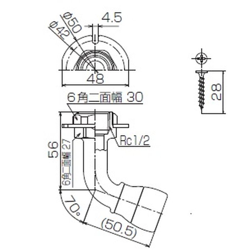718023 床用ジョイント70°S3 QSジョイントクリア (共用) - 画像2