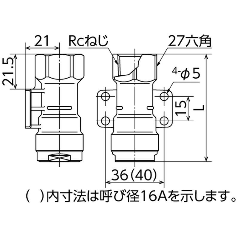 WJ30 床下横取付アダプター (青銅) ダブルロックジョイント - 画像2