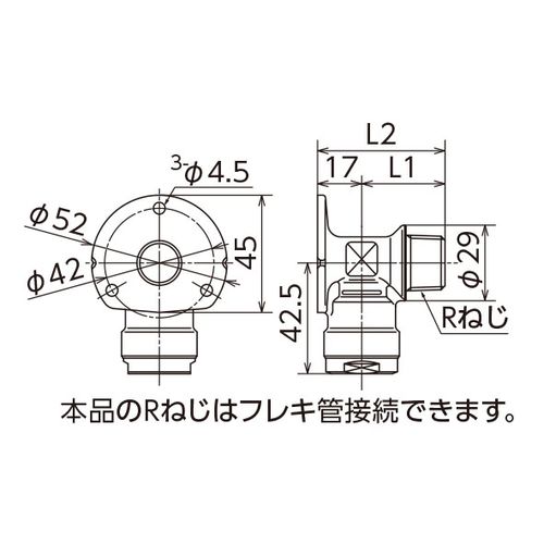 WL71 座付おねじエルボ 広座タイプ (黄銅) ダブルロックジョイント - 画像2
