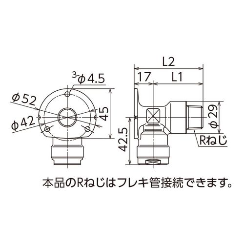 WL72 座付おねじエルボ 広座タイプ (黄銅) ダブルロックジョイント - 画像2