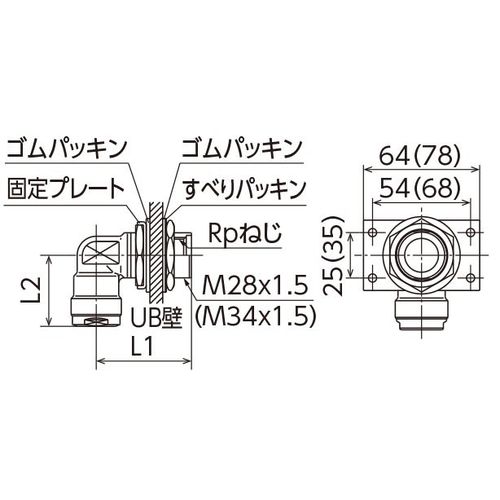 WL11 UB壁貫通継手 シングル(黄銅) ダブルロックジョイント - 画像2