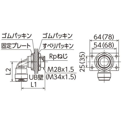 WL11 UB壁貫通継手 シングル(青銅) ダブルロックジョイント - 画像2