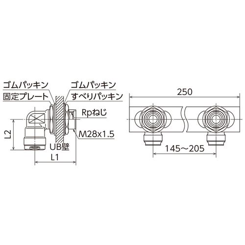 WL11-1313-S-2P UB壁貫通継手 ダブル (黄銅) ダブルロックジョイント - 画像2