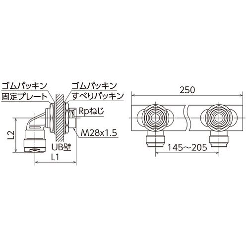 WL11-1313C-S-2P UB壁貫通継手 ダブル (青銅) ダブルロックジョイント - 画像2