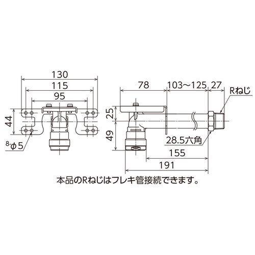 WL85 壁裏取付エルボテーパおねじ 調節式 ダブルロックジョイント
