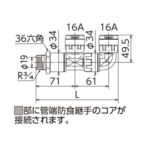 WMRH1 回転式MBヘッダー テーパおねじ (管端コア対応) ダブルロックジョイント - 画像2