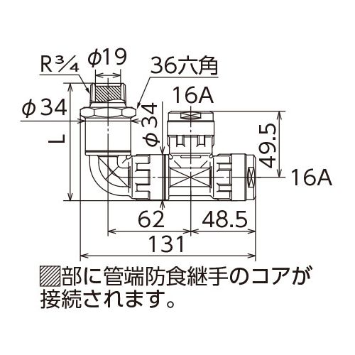 WMRH3 回転式MBヘッダー テーパおねじ (管端コア対応) ダブルロックジョイント - 画像2