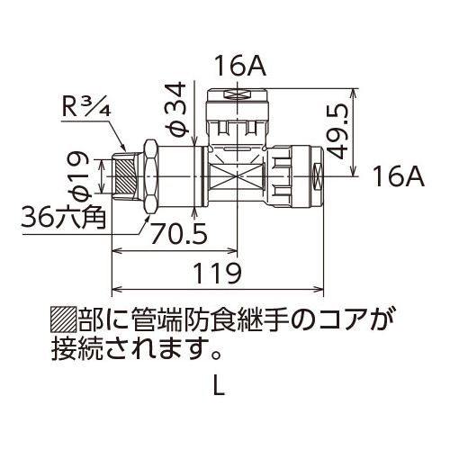 WMRH5 回転式MBヘッダー テーパおねじ (管端コア対応) ダブルロックジョイント - 画像2