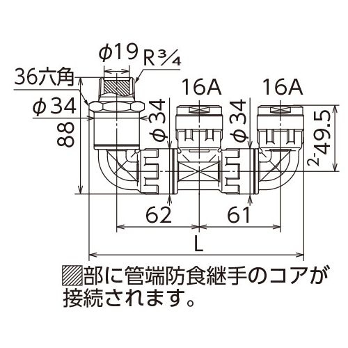 WMRH7 回転式MBヘッダー テーパおねじ (管端コア対応) ダブルロックジョイント - 画像2