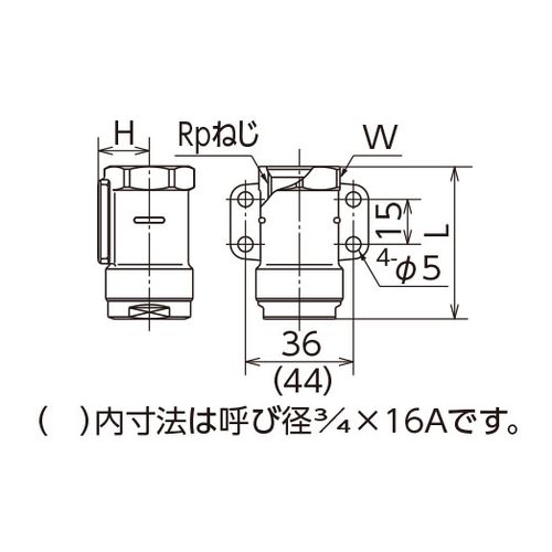 WJ9 座付水栓ソケット (青銅) ダブルロックジョイント - 画像2