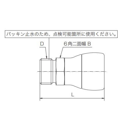 オスアダプター平行S QSジョイントクリア - 画像2