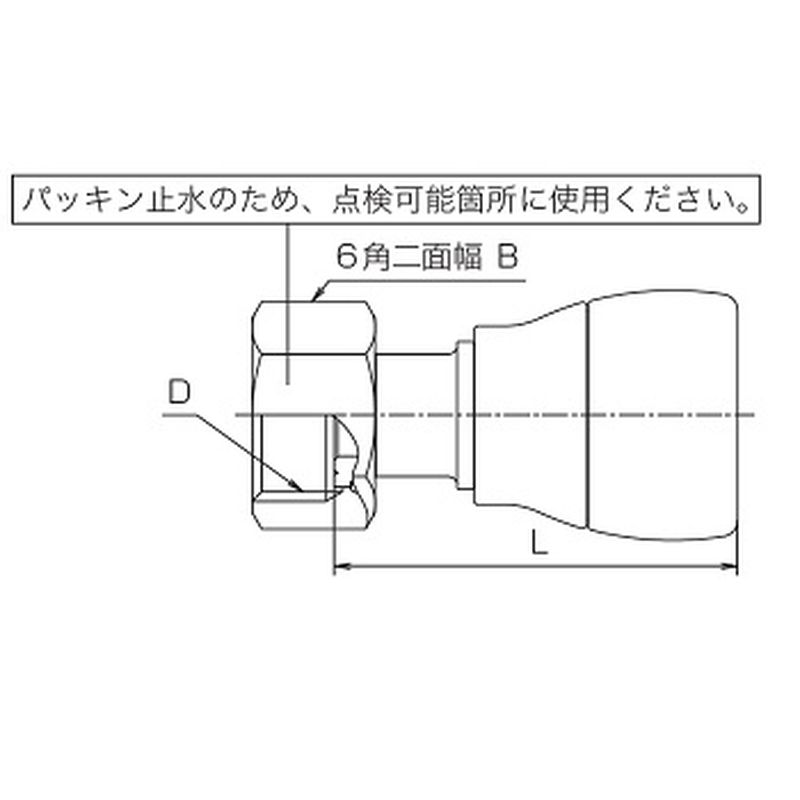 ユニオンアダプター QSジョイントクリア - 画像2