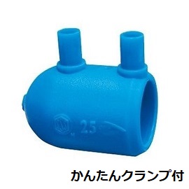 セキスイ KEC-(W)K エスロハイパーAW EFキャップ かんたんクランプ1個付