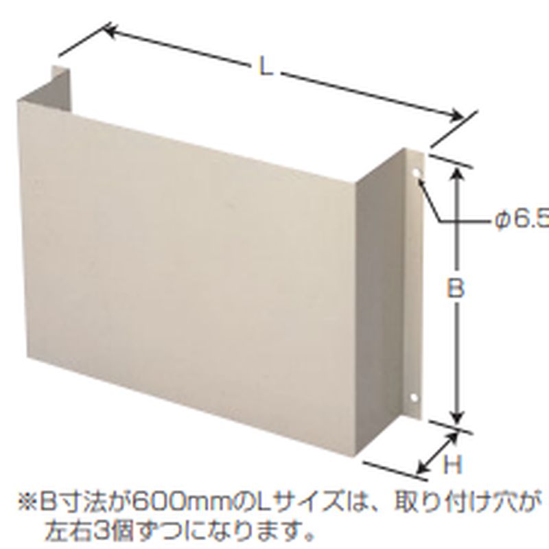 GSHBK2-□SS ヘッダーボックス配管カバー(防錆仕様)