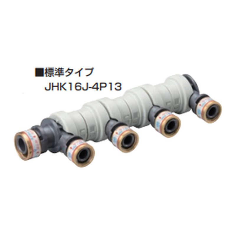 JHK16J-13 回転ヘッダー(標準タイプ)Jスペック