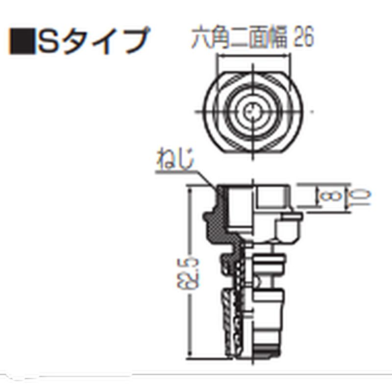 SSC 水栓継手(T-1･T-2N･T-3N用) - 画像2
